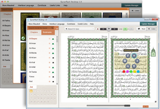 Holy Quran 6.5 Software Free Downloadl