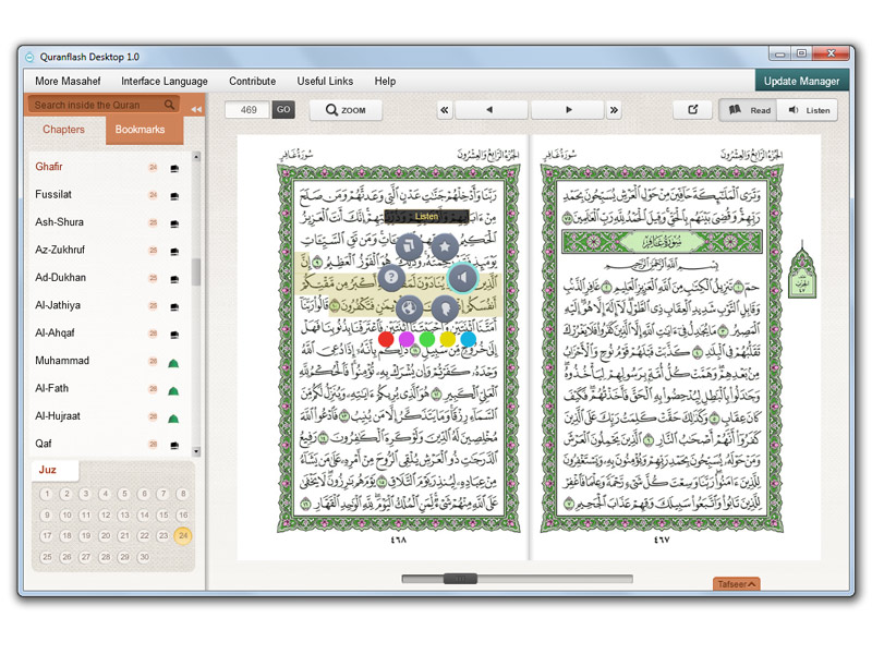 A free app for your daily Holy Quran reading