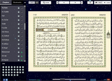 Quran karim full