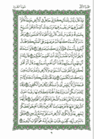 Quran Usmani Script Pdf